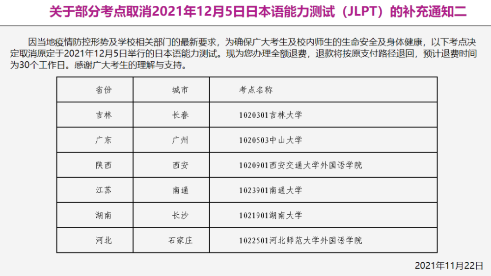 入境中国最新规定详解，九月的调整与变化