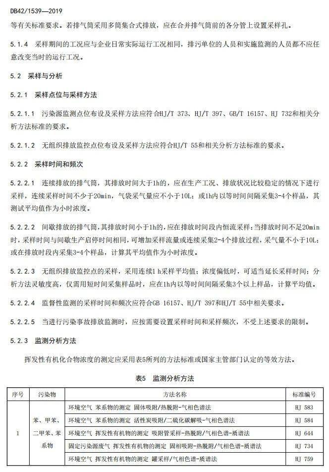 设备采购质保金最新规定及其影响