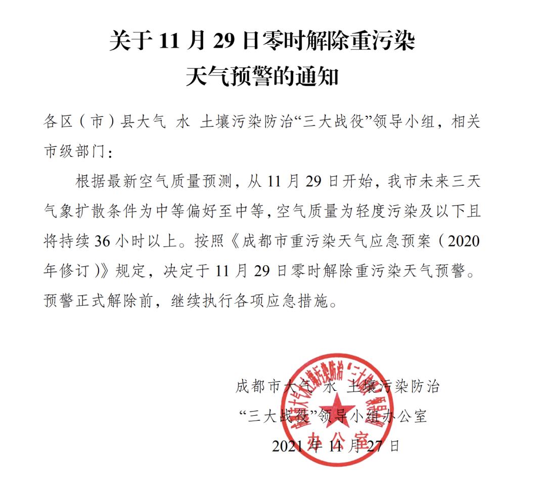 四川最新限号措施，影响、原因及应对策略