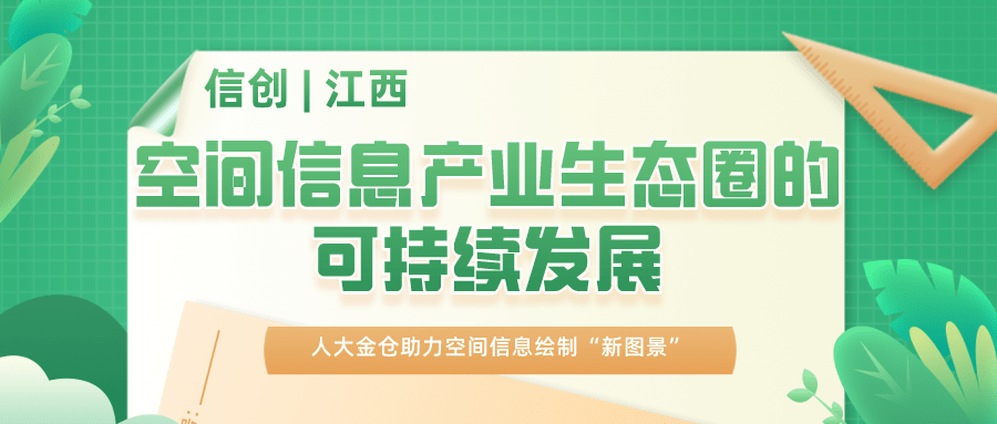 保监会最新政策规定，重塑行业生态，推动高质量发展