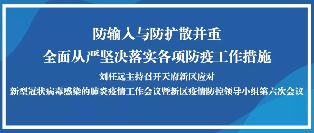 日本最新型肺炎病毒，挑战与应对策略