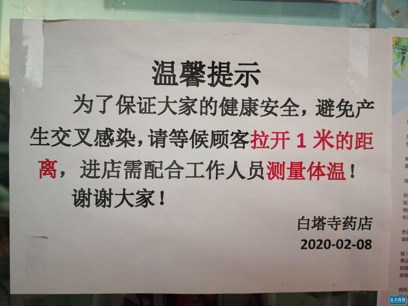 保和堂最新消息，引领健康产业的新篇章