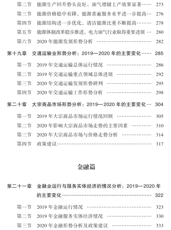 中国病例最新消息，全面应对疫情的新态势与挑战