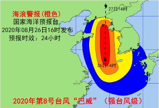 巴威台风最新动向，动态监测与应对策略