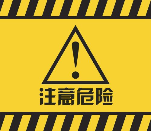 重大警示，揭秘2019最新特大交通事故及其影响