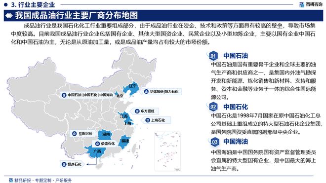 中国油价最新消息，汽油市场动态与展望