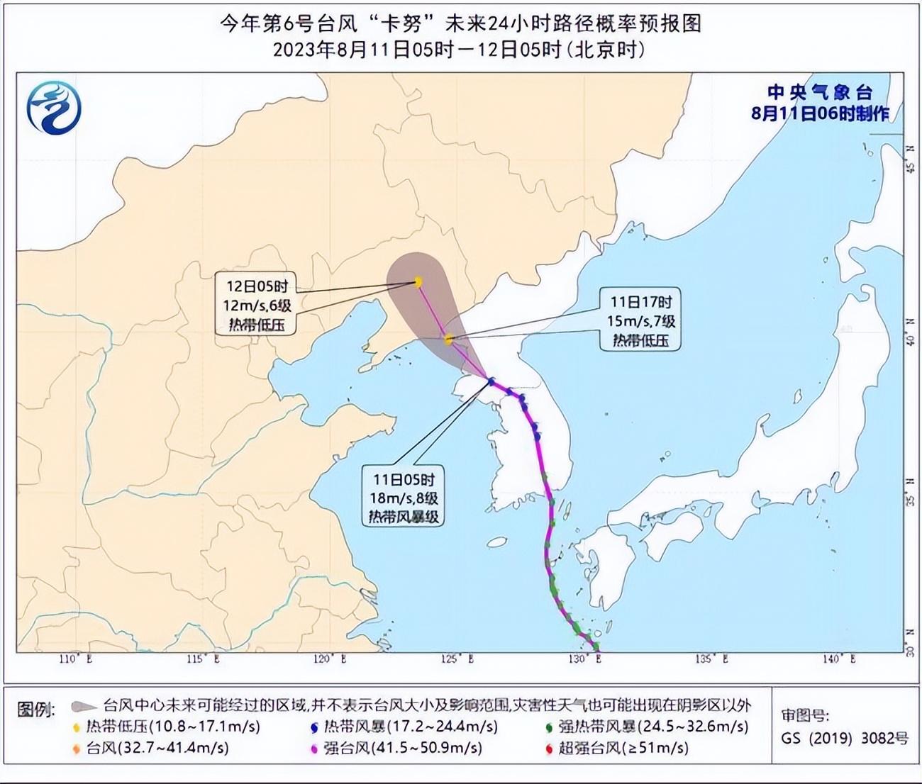 辽宁台风最新情况报告